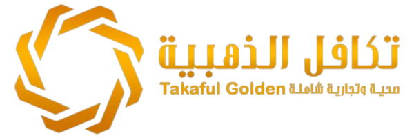بطاقة تكافل الذهبية